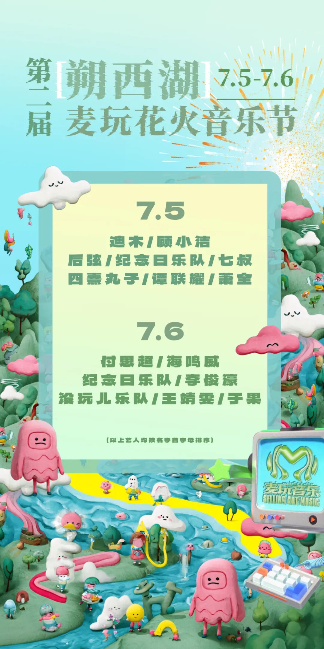 微信图片_20250613154407.jpg