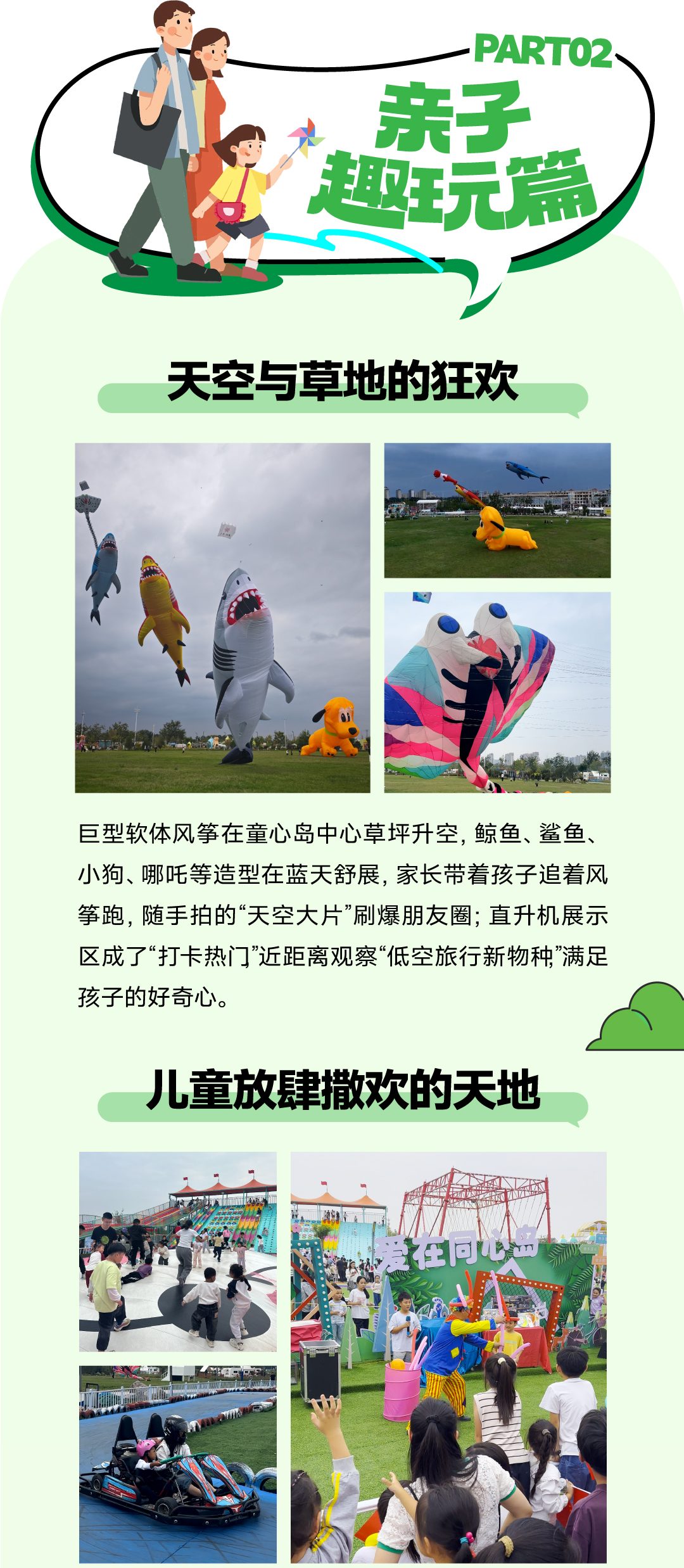 十一活动-回顾 (4).jpg