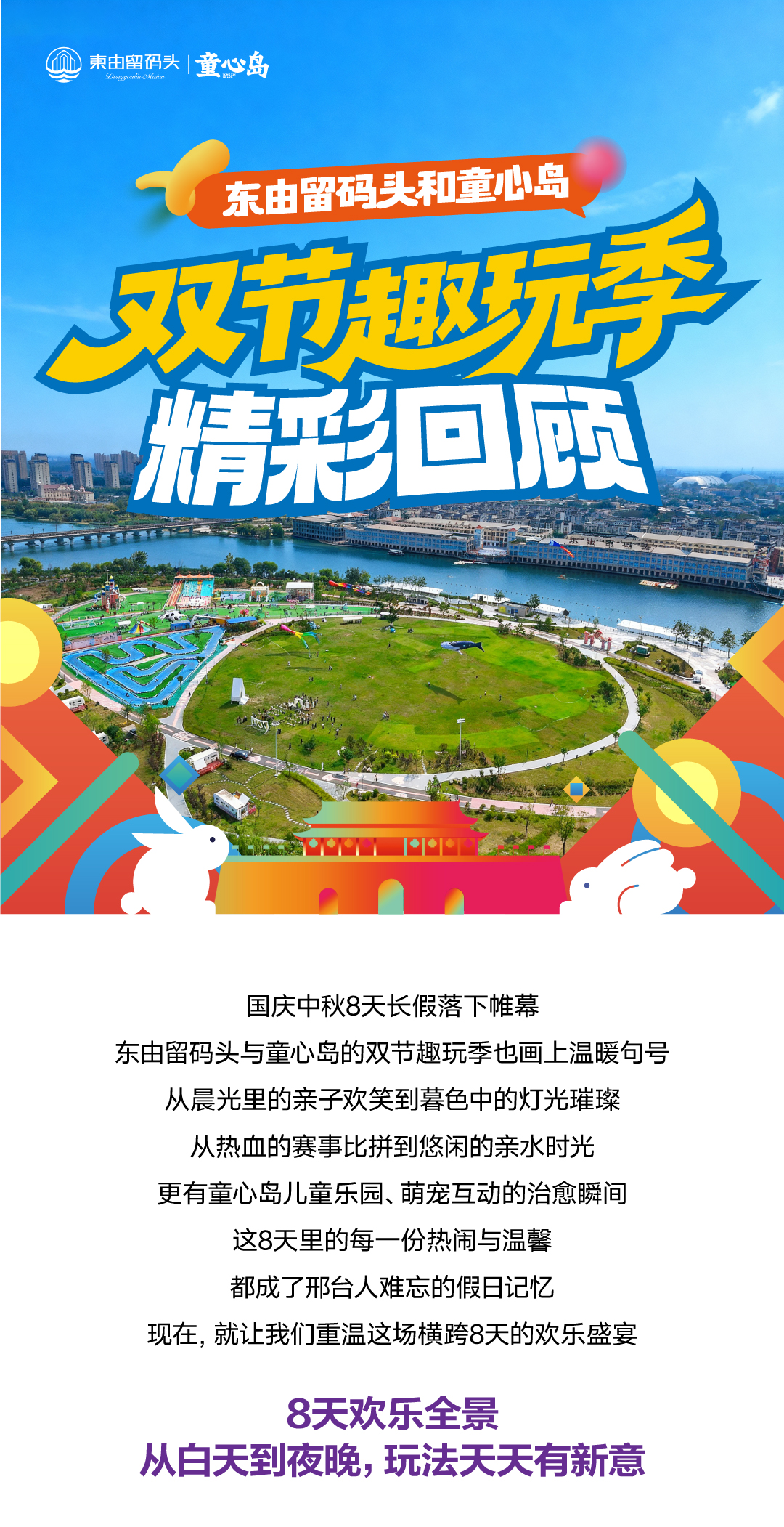 十一活动-回顾 (1).jpg