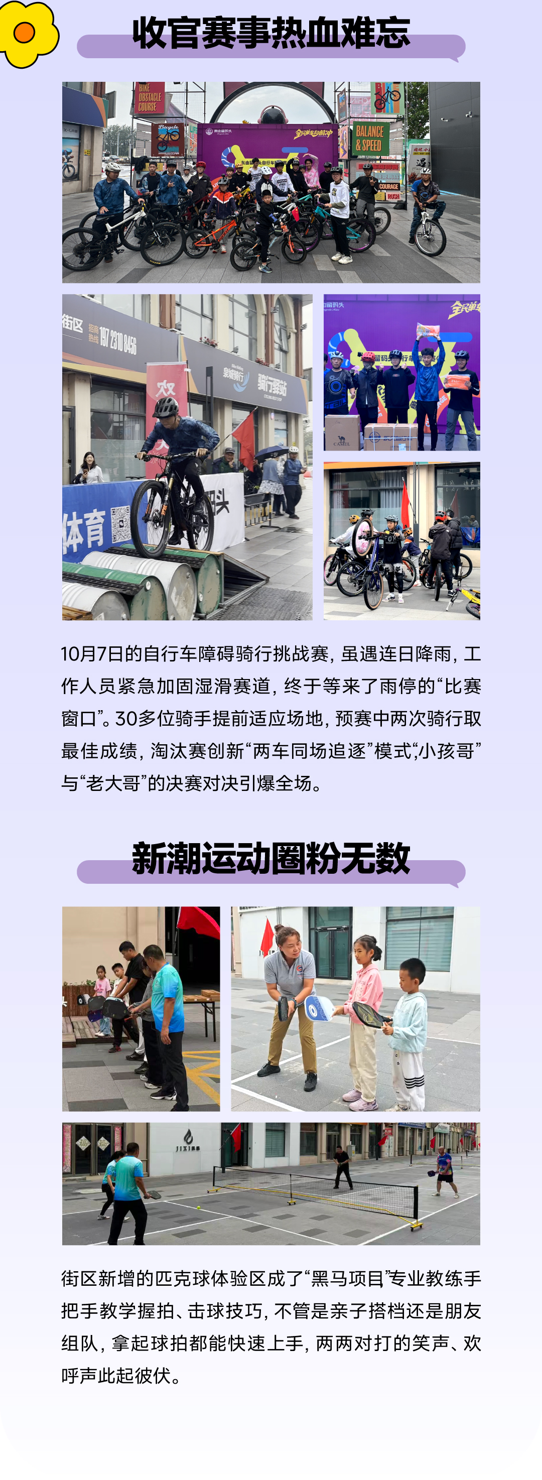 十一活动-回顾 (3).jpg