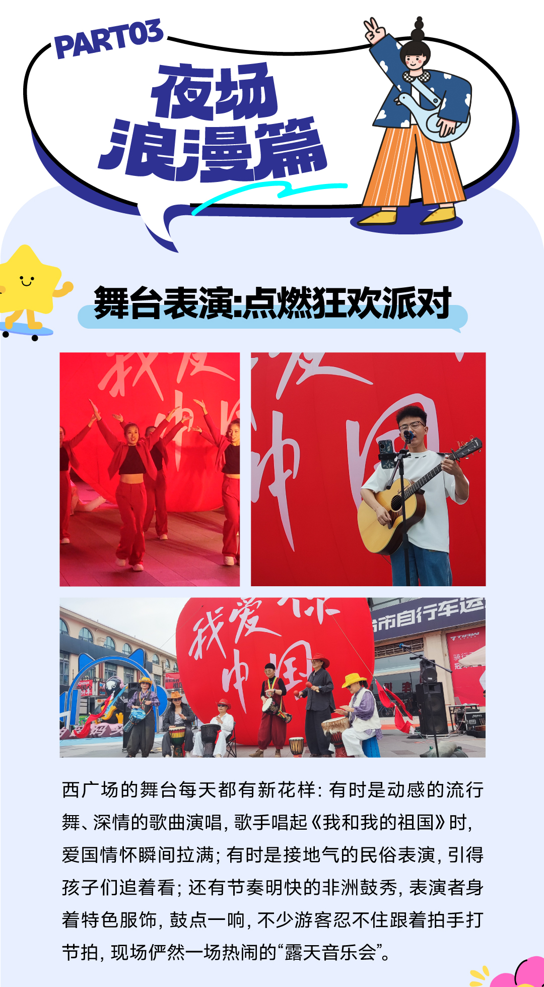 十一活动-回顾 (6).jpg