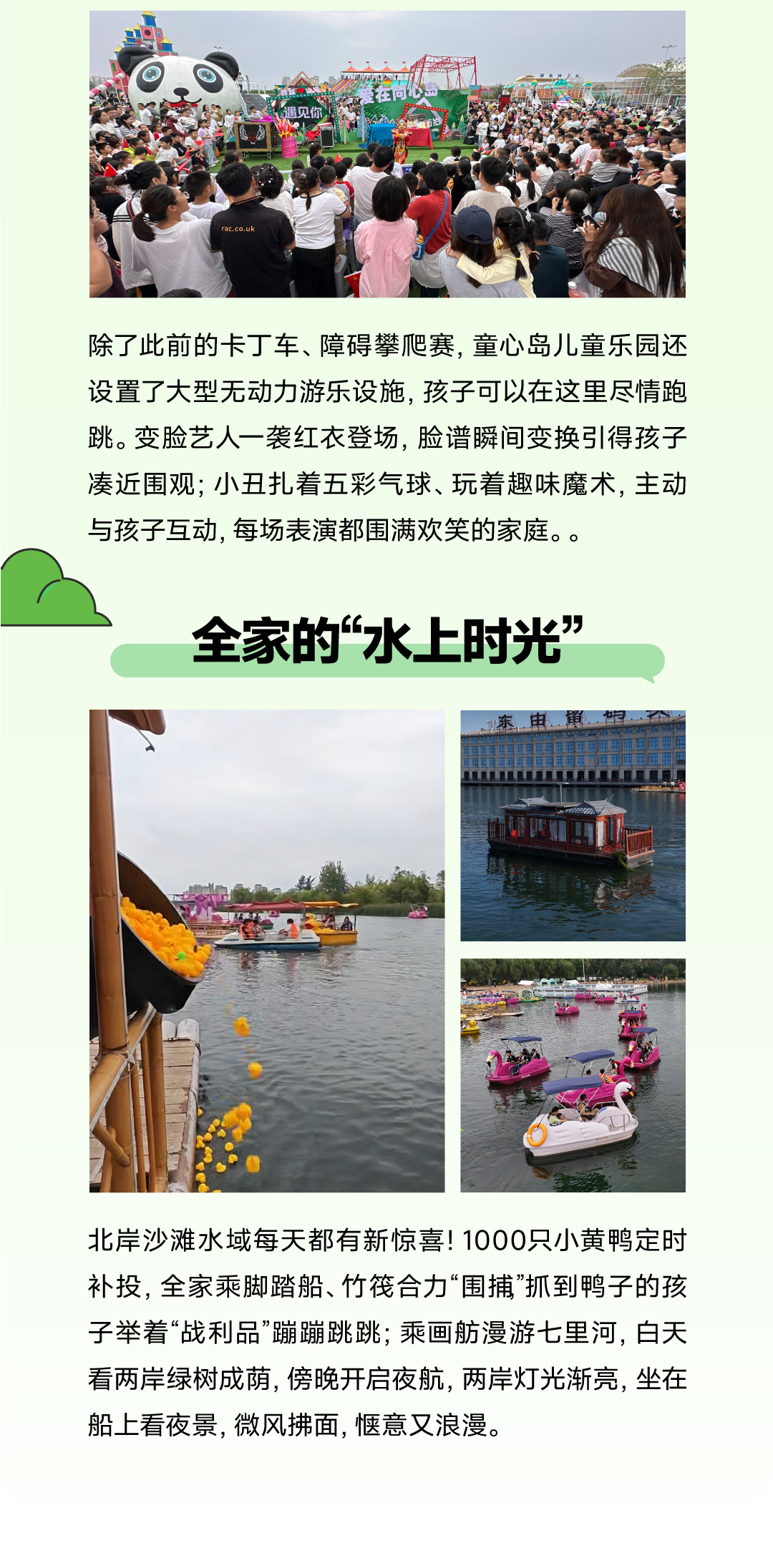 十一活动-回顾 (5).jpg